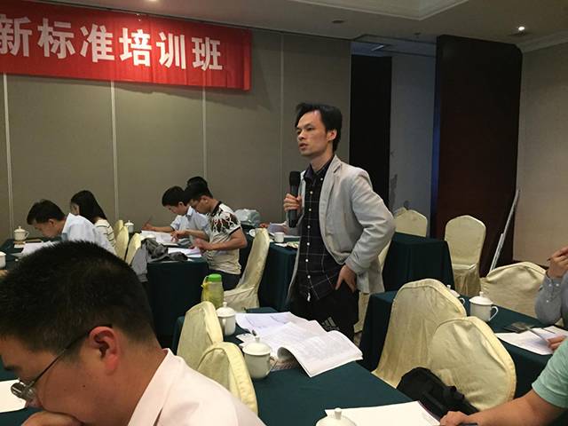 2016LED照明标准进展及灯具新标准培训班成功举办