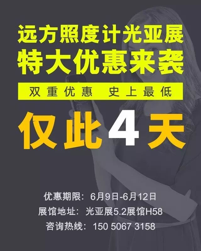 【逛展秘笈】听说，今年的光亚展应该这样看