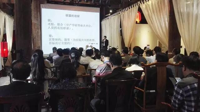 植物工厂研发与产业创新战略联盟成立筹备会在北京举行