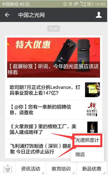 【逛展秘笈】听说，今年的光亚展应该这样看