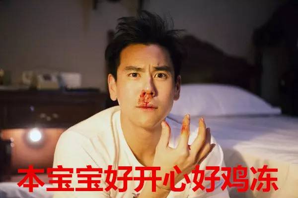 她是彭于晏暗恋7年的女人?但她结婚时,彭于晏哭了....