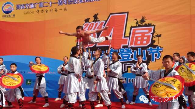 為了給各位打氣加油，在登山正式開始之前，我們貼心地安排了武術(shù)表演，給大家提提勁兒！