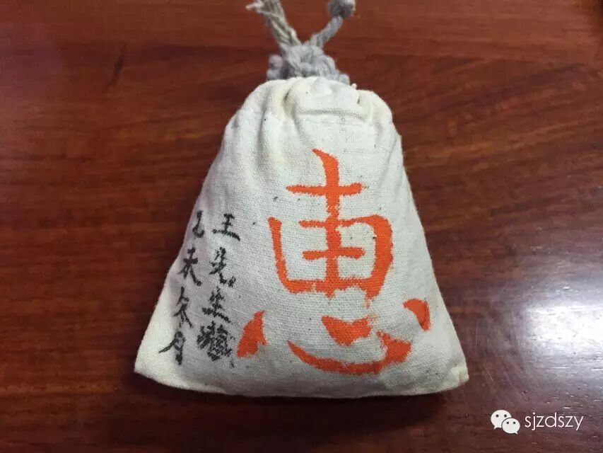 【医道篇】弱精子症自然怀孕医案分析(原创)-怀孕期