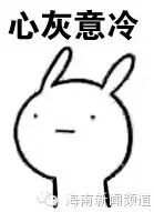 特搞丨定了!海南产假全国最长;被拐宝宝在东方医院是谣言-怀孕期