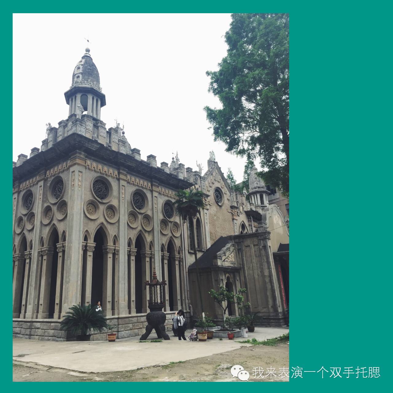 记录一下 2016.04.24