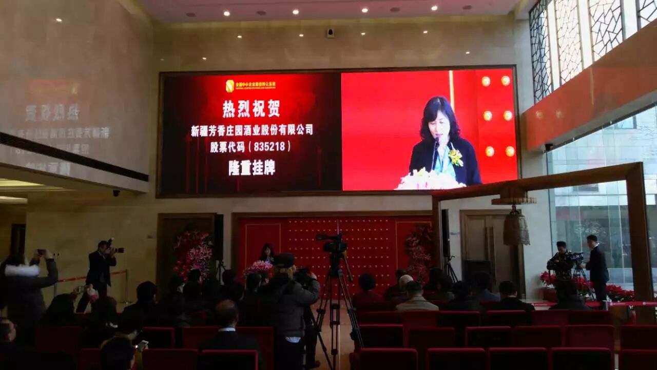 二胎政策将给新三板母婴电商带来20年的牛市? 敲钟速递-怀孕期