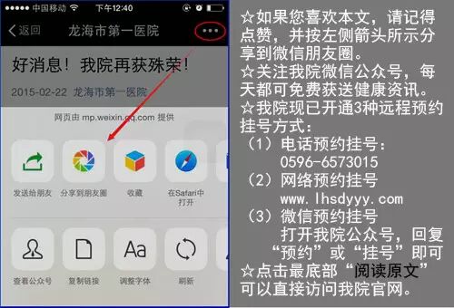 糖尿病患者想怀孕该不该停药?-怀孕期