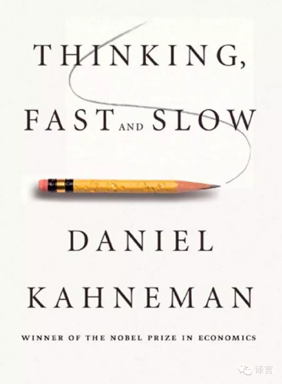 25本书，颠覆你的思想 (转)