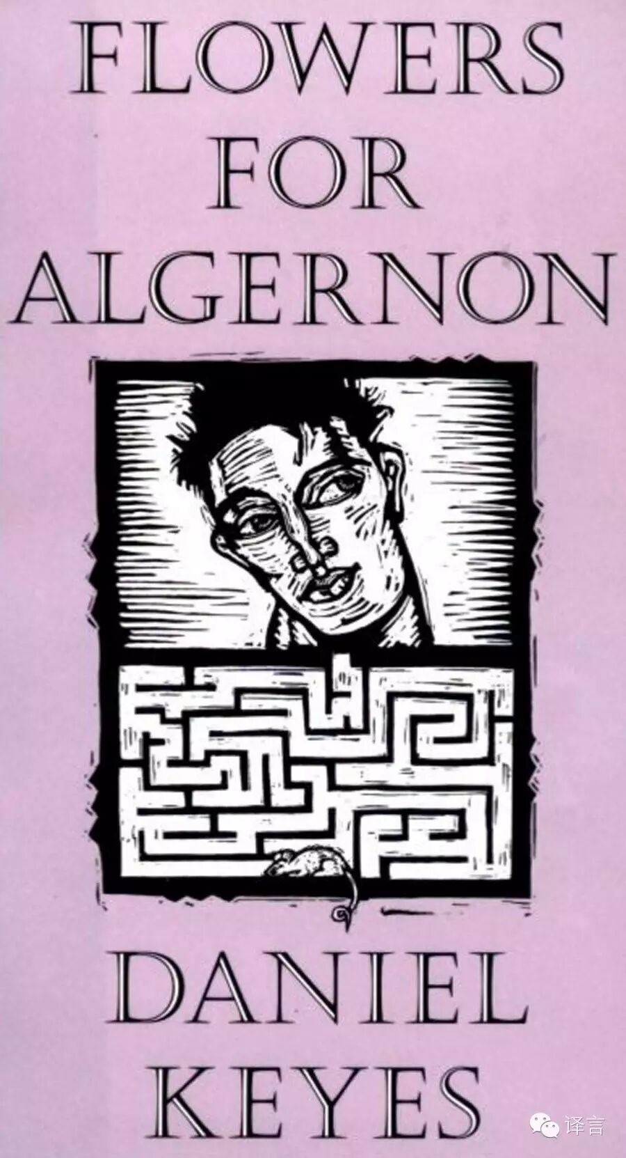 25本书，颠覆你的思想 (转)