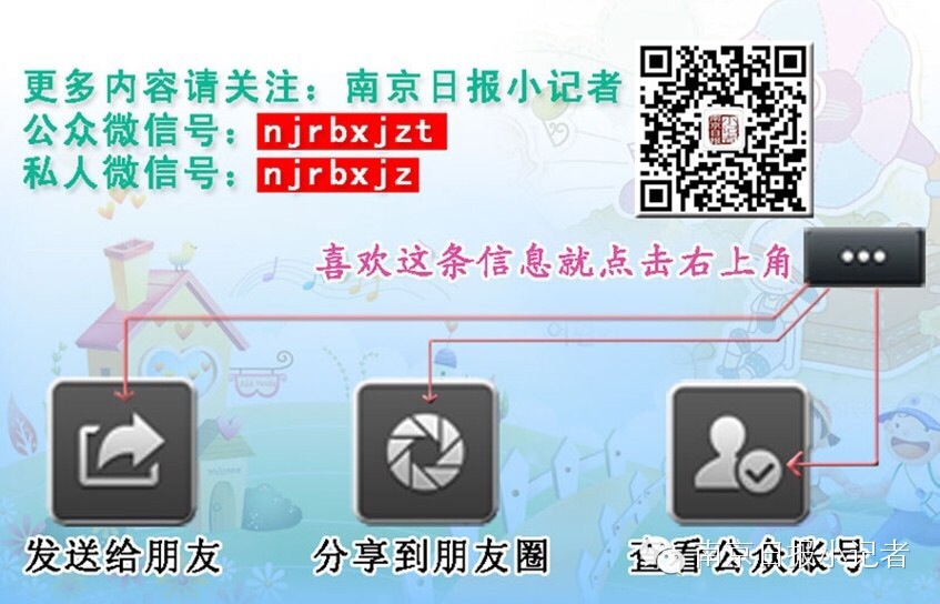 二胎时代来临,家长如何做好大宝和二宝之间的平衡