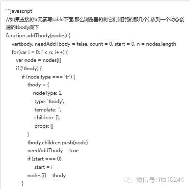 ：avalon及通用MVVM的设计原理分析