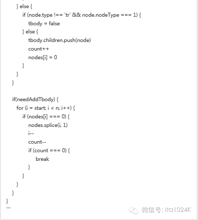 ：avalon及通用MVVM的设计原理分析
