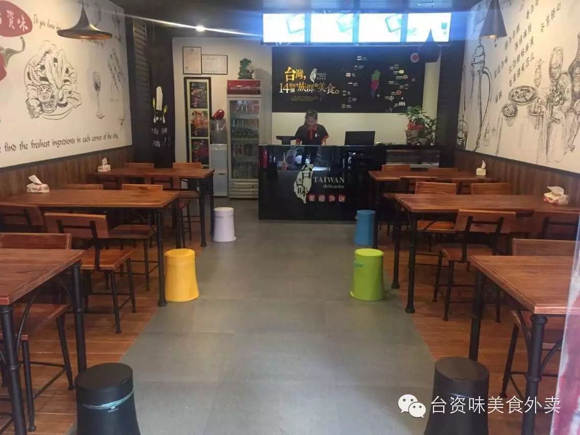 台资味加盟费多少钱