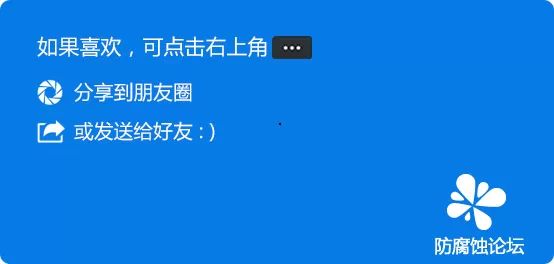 牺牲阳极、铝阳极、锌阳极