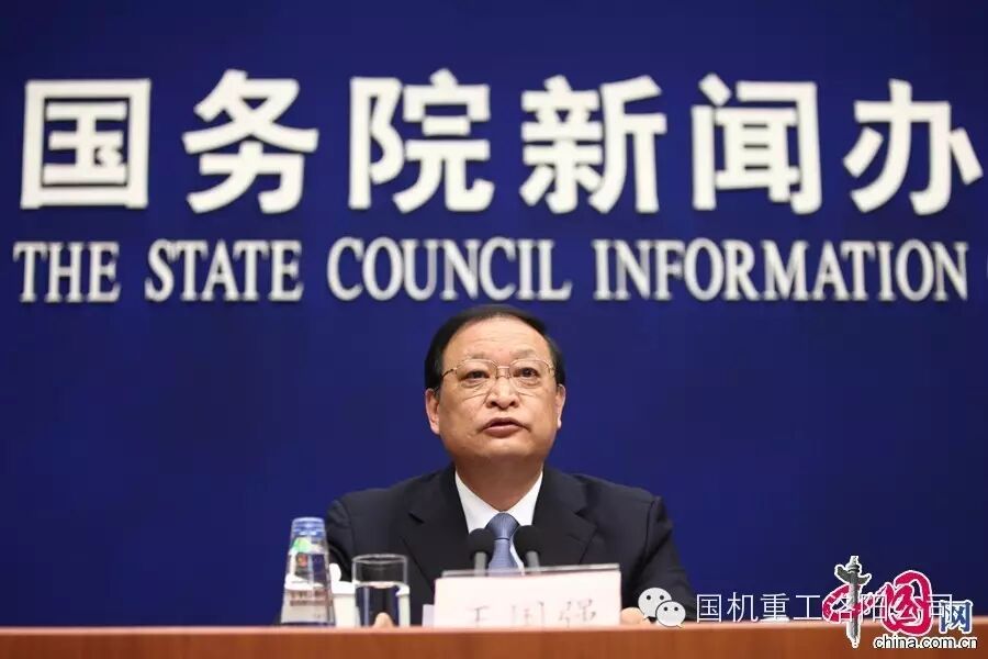 世界各国国旗_世界各国人均身高(2)