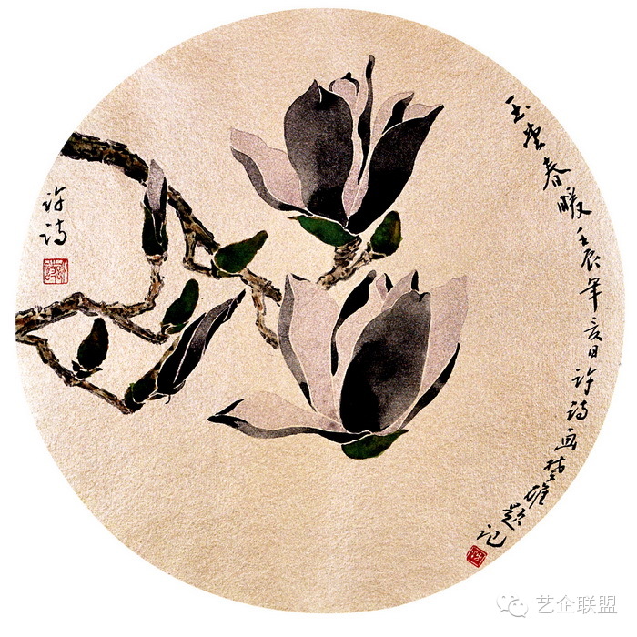 大爱无疆__与善同行——方楚雄师生救助孤残儿童基金义拍举行 大爱无疆__与善同行——方楚雄师生救助孤残儿童基金义拍举行