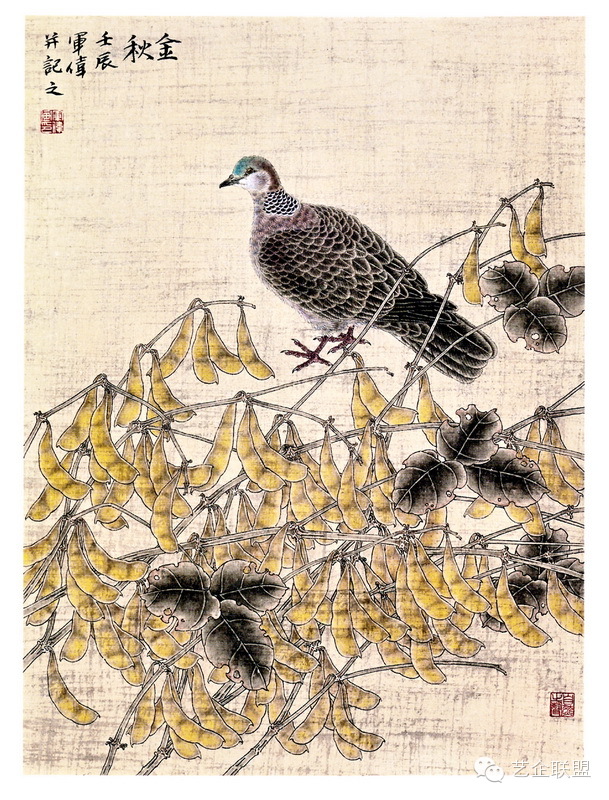 大爱无疆__与善同行——方楚雄师生救助孤残儿童基金义拍举行 大爱无疆__与善同行——方楚雄师生救助孤残儿童基金义拍举行