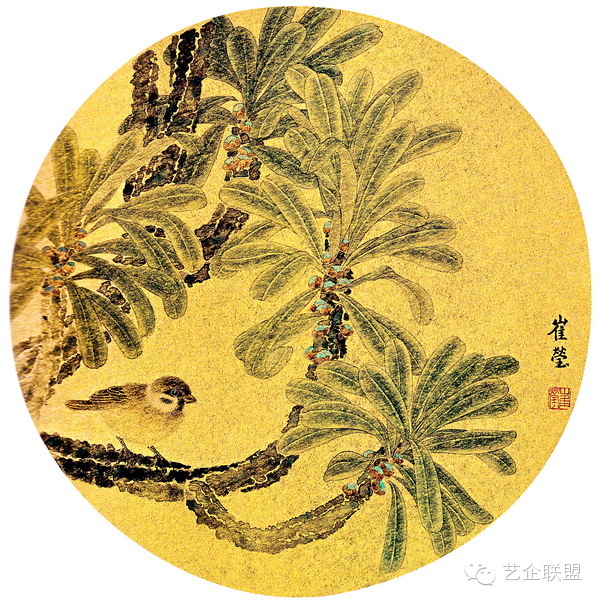 大爱无疆__与善同行——方楚雄师生救助孤残儿童基金义拍举行 大爱无疆__与善同行——方楚雄师生救助孤残儿童基金义拍举行