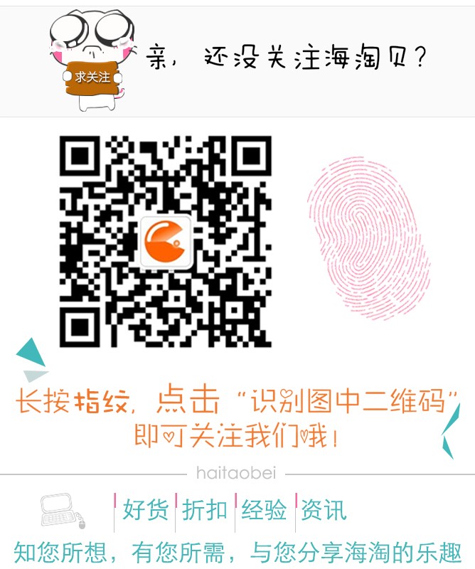 iherb官网推出满$40免邮中国 还可享额外5%优惠