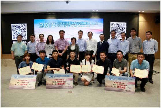 跟汽车有关的创业项目 现场丨东风“欲”与周郎便  汽车创业有加餐