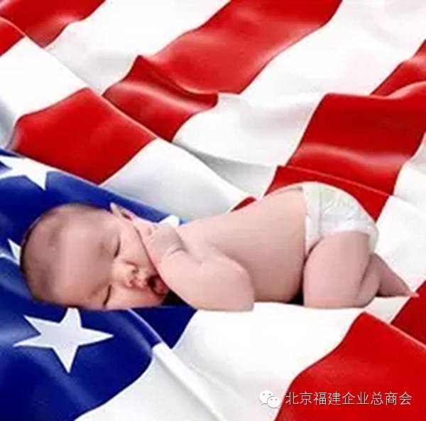 在美国生小孩有什么好处_孩子生美国的好处和坏处_美国生小孩的好处