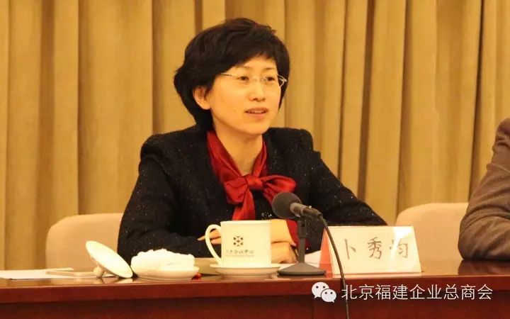 会企传真|北京福建企业总商会多家会员企业荣获"首都文明单位"称号