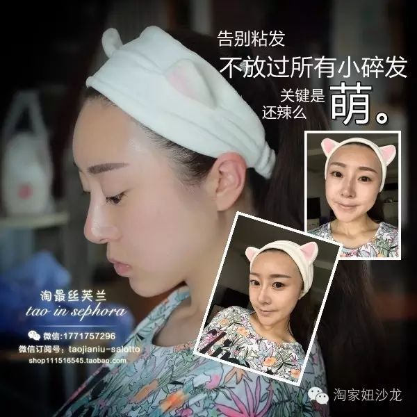 ...爱丽小屋猫耳朵洗脸束发带 兔耳朵超萌可爱发箍跑男陈赫...