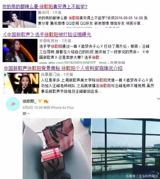 李咏新歌声超女轮番送手绢,这两档超会抢戏的节目竟然不开撕?