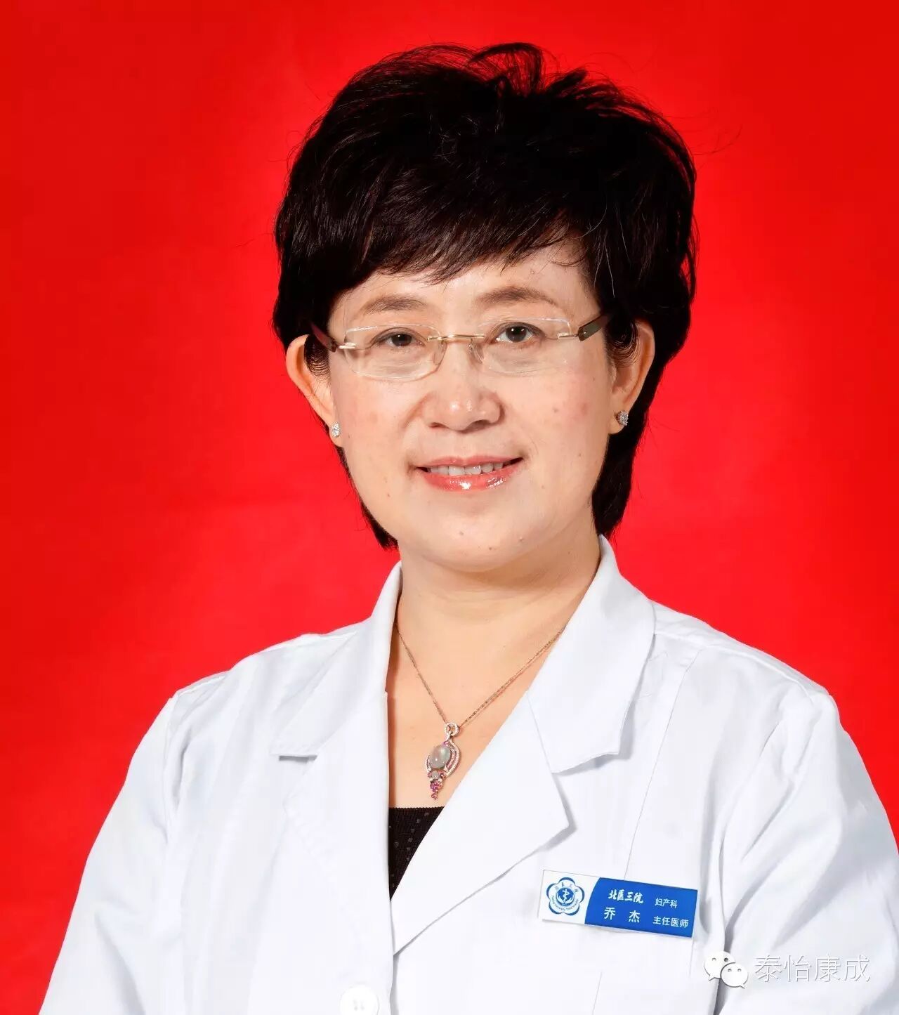 北医三院院长乔杰:卵巢因素是女性怀孕率降低最主要的因素-怀孕期