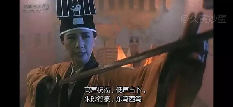 这里唱的是本片的插曲《天师捉妖》.演唱者就是叶德娴