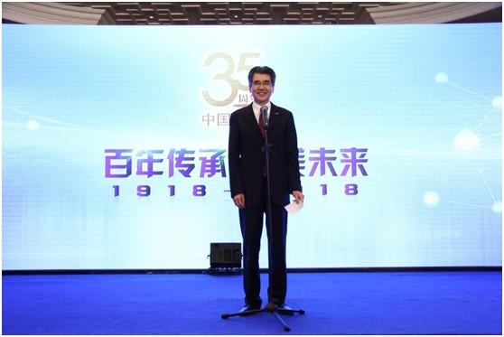 松下中国事业35周年纪念庆典盛大召开