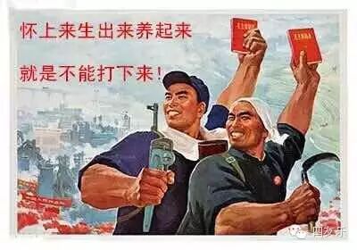 单身还没有脱,二胎还没生,情调没有找对,快到《一品天下自助火锅城》吧!-怀孕期