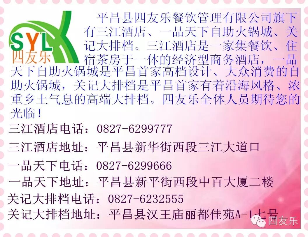 单身还没有脱,二胎还没生,情调没有找对,快到《一品天下自助火锅城》吧!-怀孕期