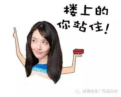 独家发放  郭碧婷表情萌包