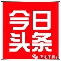 范冰冰李晨的微博曝光出真相!看完让所有人愤怒了!人们...