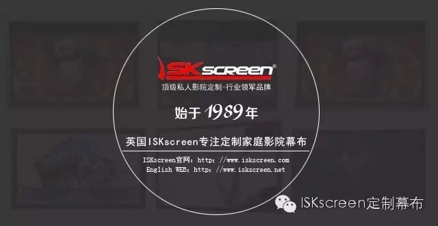 中国客厅影院产业联盟在上海举行发起仪式，艾斯卡影音设备为首批发起单位