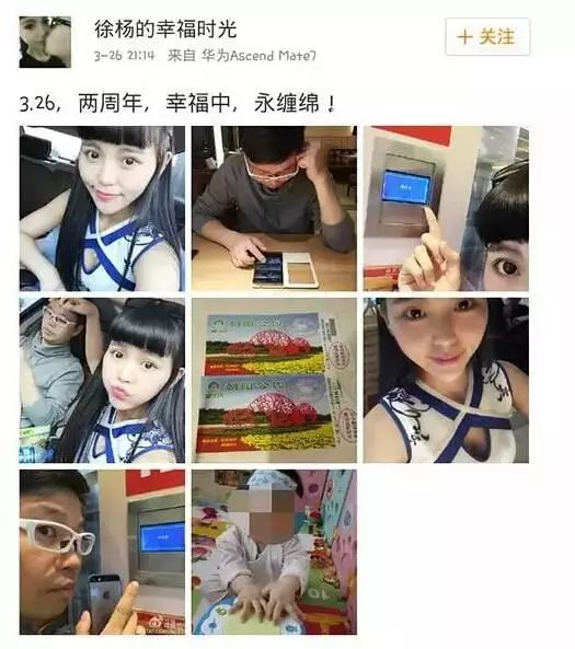(注:@baby- -是王依梓以前的微博名.)