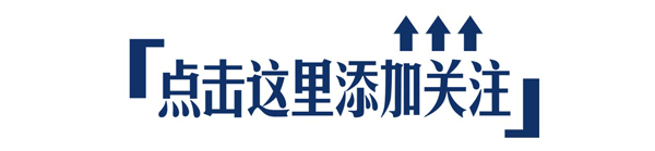 木地板代理加盟