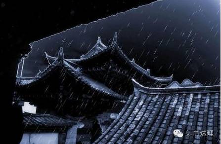 夜雨