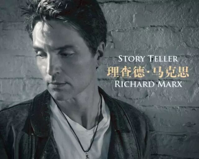 “此情可待”Richard Marx赴约拉萨香格里拉大酒店