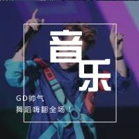 权志龙在演唱会上跳迈克尔杰克逊经典舞步,提前感受一下...
