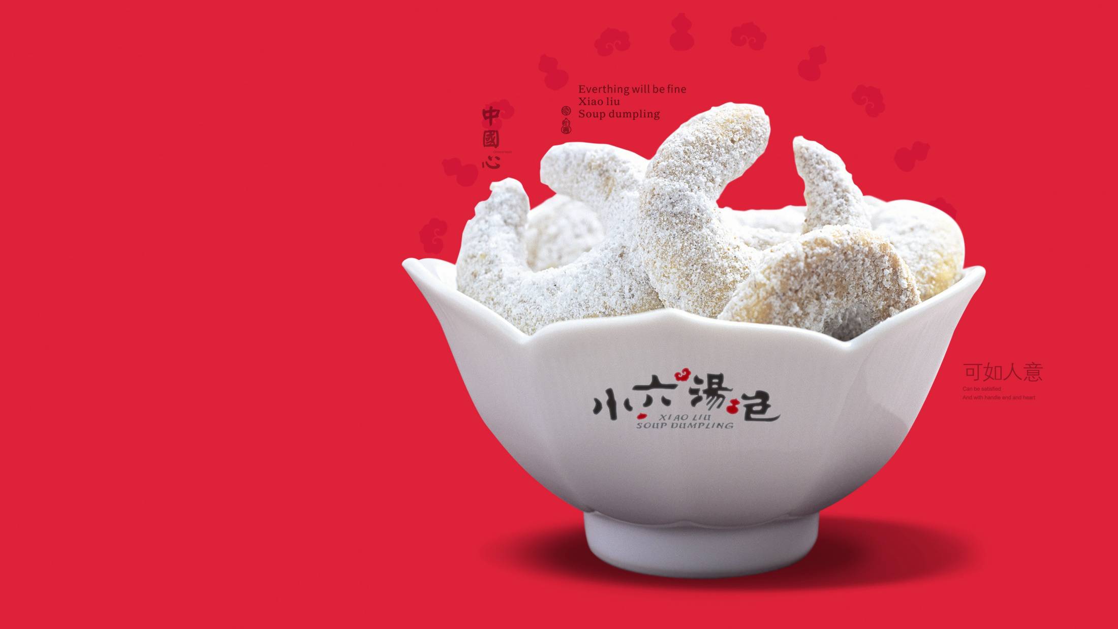 品牌升级 品牌CIS