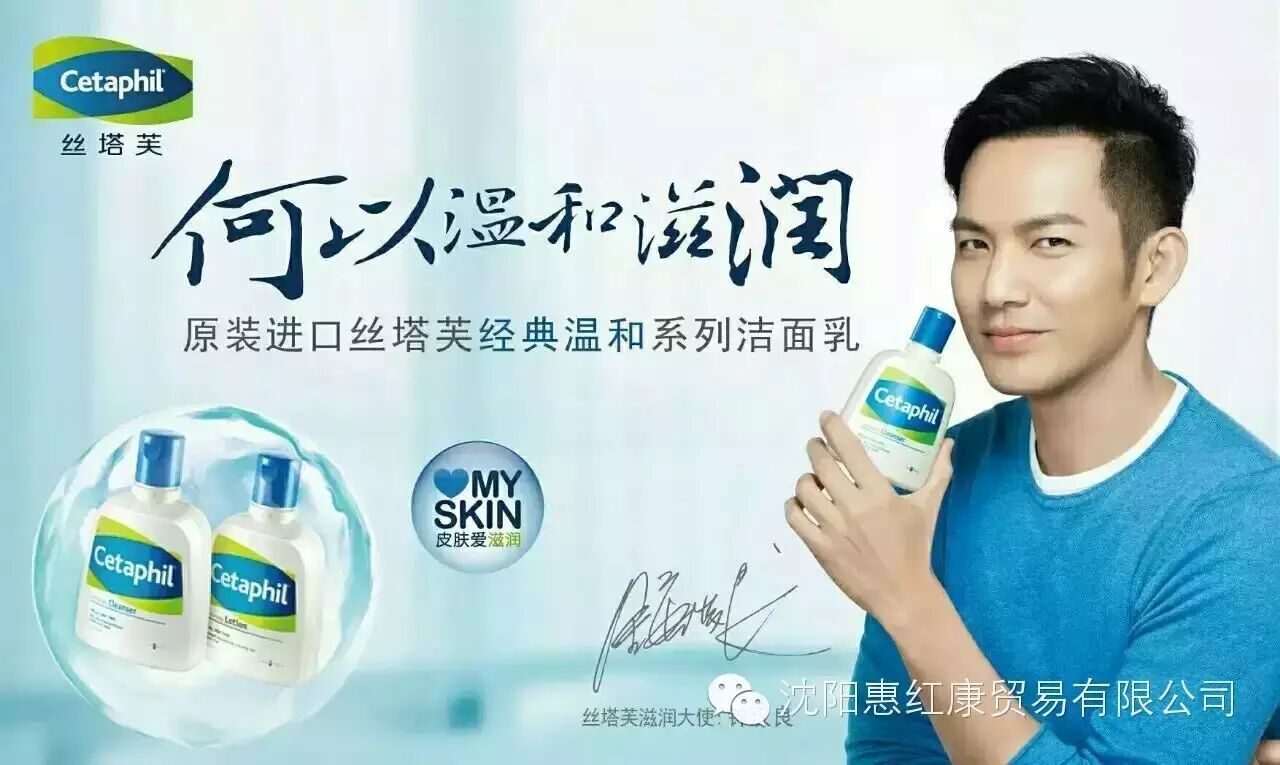 钟汉良为你揭秘夏日护肤关键词