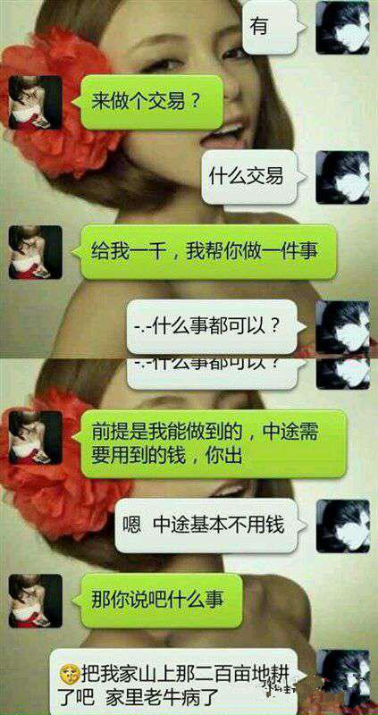 你们谁都不要理我,被妹子甩了,哥现在很忧桑~~598 / 作者:红通通 / 帖子ID:113655