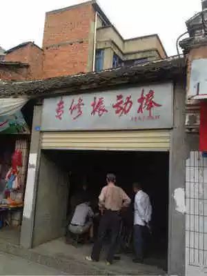 你们谁都不要理我,被妹子甩了,哥现在很忧桑~~404 / 作者:红通通 / 帖子ID:113655