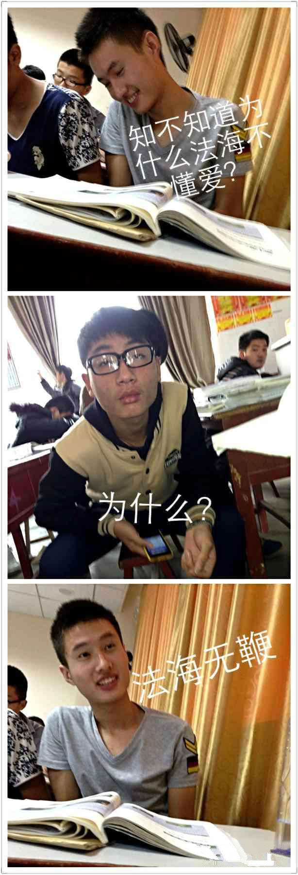你们谁都不要理我,被妹子甩了,哥现在很忧桑~~941 / 作者:红通通 / 帖子ID:113655