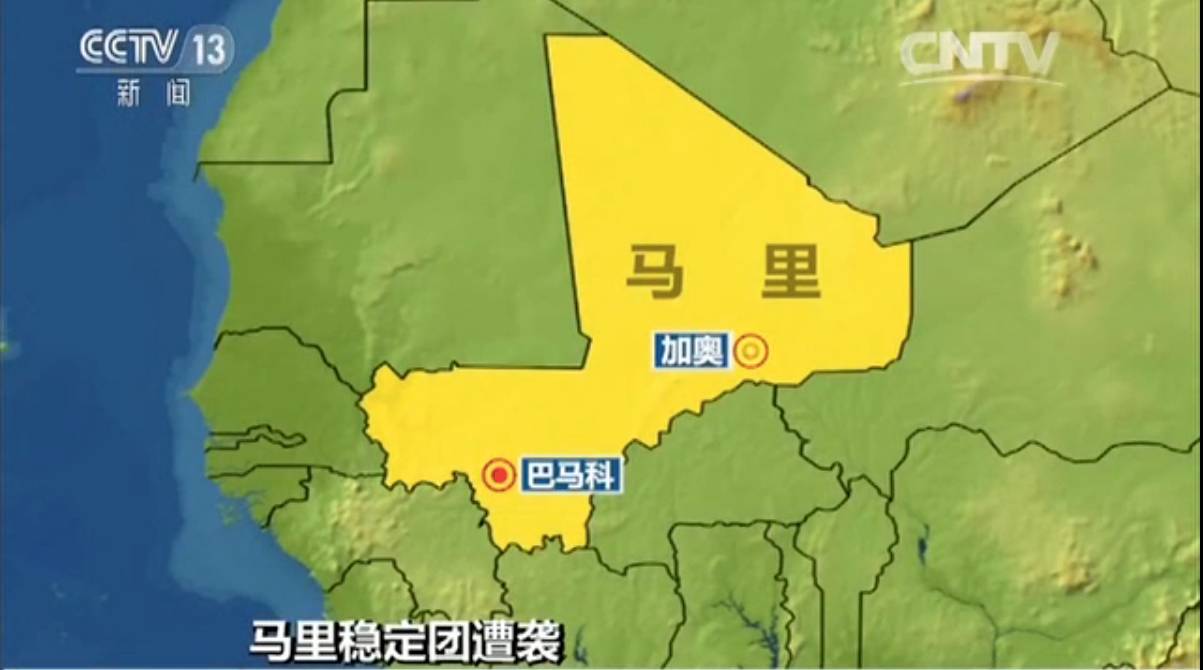 评论丨最动荡的马里 最英勇的中国维和军人