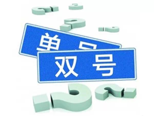 老百姓的车不是“软柿子”116 / 作者:美丽的梦花 / 帖子ID:107144