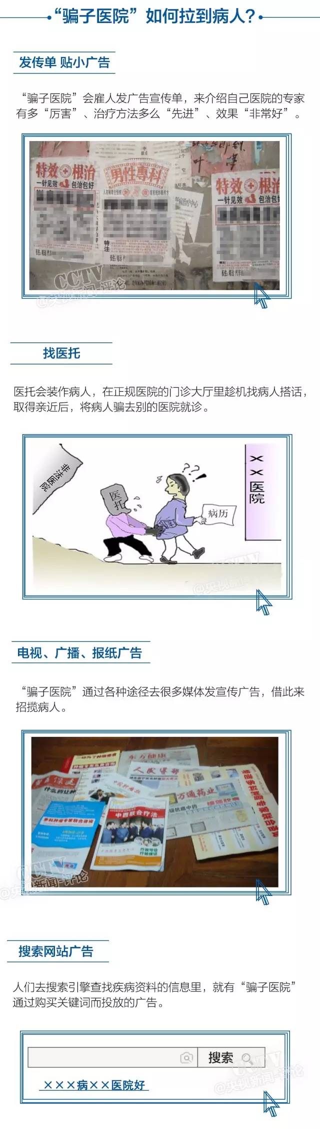 看病谢谢医院去说要做手术_去医院看病千万不要说谢谢_感谢去医院看望我