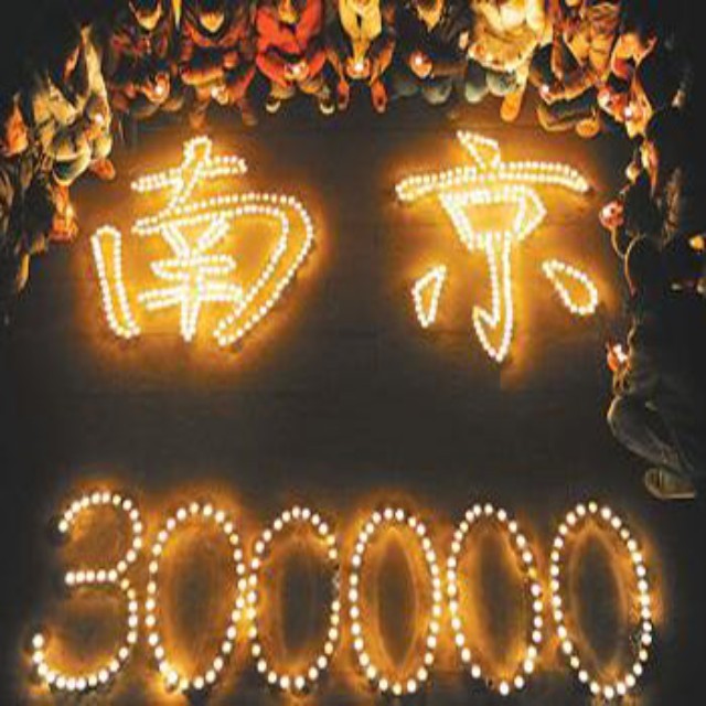 血证  南京大屠杀惨烈视频曝光:地狱在人间